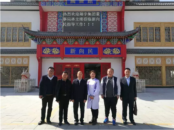 “鄭開”馬拉松期間，走進(jìn)新向民