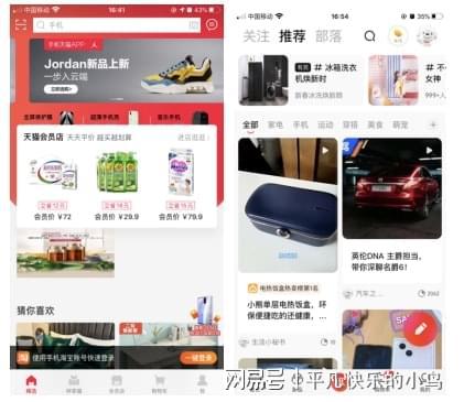 網(wǎng)購上什么網(wǎng)比較劃算呢,有些東西很便宜靠譜嗎 哪些購物網(wǎng)站可以使用微信支付