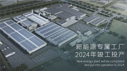 廣汽本田全新電動品牌e:NP,&ldquo;極&rdquo;引未來