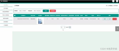 java jsp網(wǎng)上購(gòu)物商城622a7從不會(huì)做畢業(yè)設(shè)計(jì)到成功完成的過程與方法