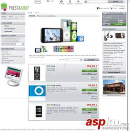 國外開源外貿(mào)網(wǎng)店系統(tǒng)prestashop v1.6.0.9