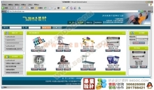 基于web網(wǎng)上購(gòu)物系統(tǒng)設(shè)計(jì)與實(shí)現(xiàn)(新品)_ASP_畢業(yè)設(shè)計(jì)(論文)網(wǎng)