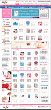 網趣網上購物系統(tǒng)免費版 網趣網上購物系統(tǒng)14.1 時尚版 pc下載網