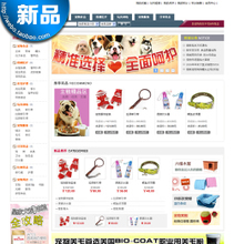 【商城程序】最新最全商城程序 產(chǎn)品參考信息