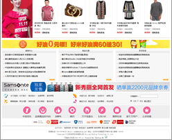 多用戶終極版 知變 多用戶商城系統(tǒng) 商城系統(tǒng) 網(wǎng)店系統(tǒng) 網(wǎng)上購(gòu)物系統(tǒng) 微信商城系統(tǒng) 電商系統(tǒng),知變科技助您成功運(yùn)轉(zhuǎn)網(wǎng)上生意