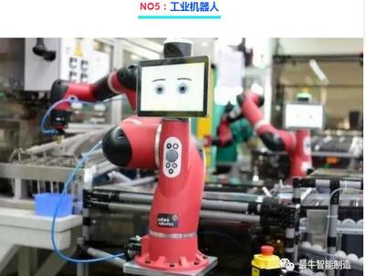 昨夜今晨《世界500》強(qiáng)智能制造最新動(dòng)態(tài) - 今日頭條(www.toutiao.com)