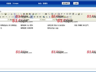 源碼圖片-基于ASP.NET網(wǎng)上購(gòu)物商城系統(tǒng)|-51Aspx