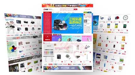 網上購物系統開發時間及費用概述